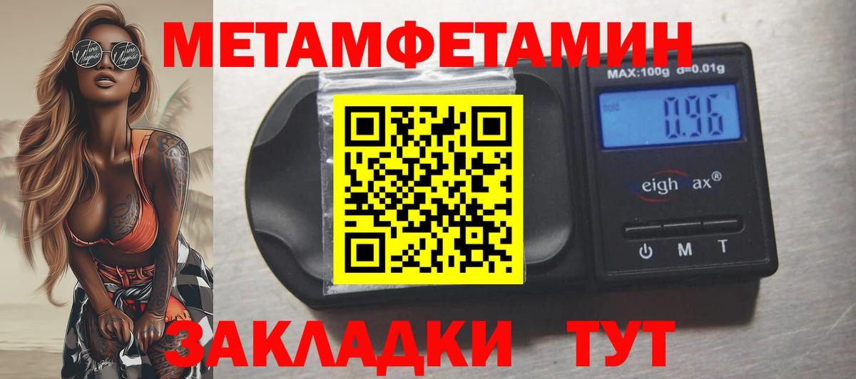 Менделеевск  АМФЕТАМИН 98%  даркнет формула  Вход с VPN  Amphetamine 