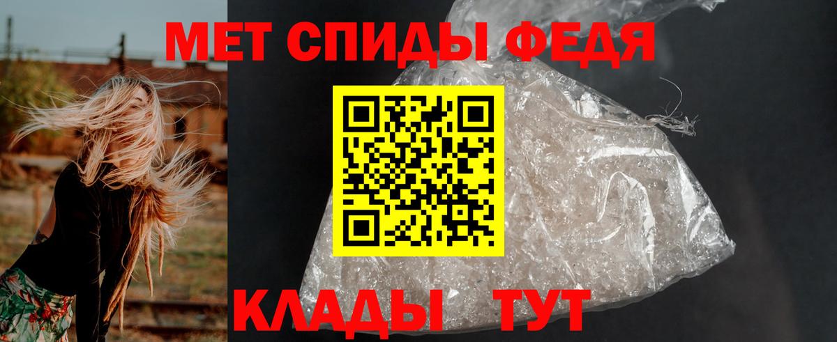 Амфетамин Розовый Менделеевск