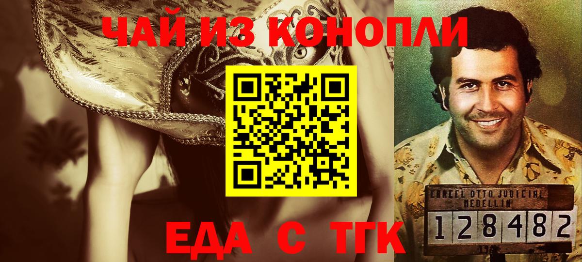 Менделеевск  Canna-Cookies марихуана  Вход с VPN 