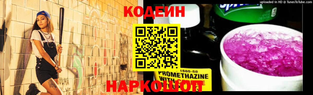НБОМе Менделеевск
