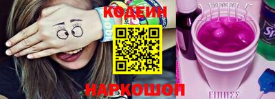 кокаин колумбия Волжский