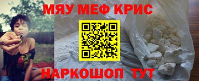 кокаин колумбия Волжский