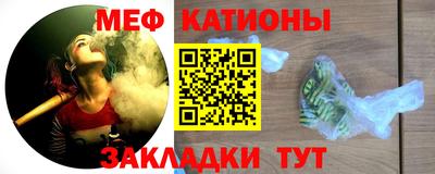 гидра Волжск
