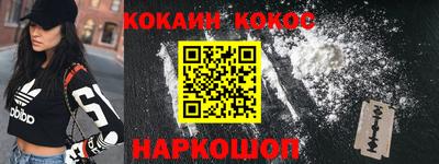 спайс Гагарин