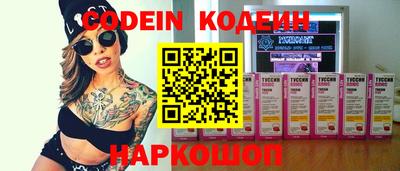 метамфетамин Гатчина