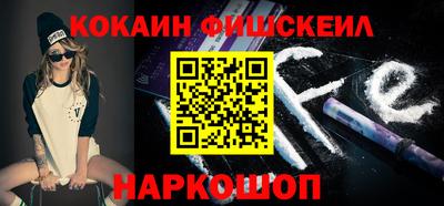 мефедрон VHQ Волгодонск