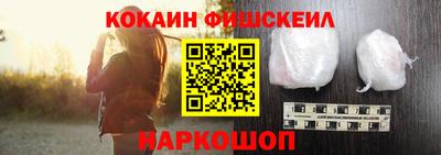 мефедрон VHQ Волгодонск