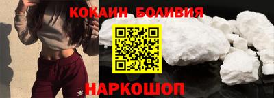 мефедрон VHQ Волгодонск