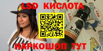 спайс Гагарин