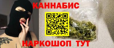 метамфетамин Гатчина