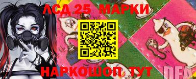 мескалин Гай