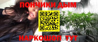 метамфетамин Гатчина