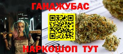 метамфетамин Гатчина