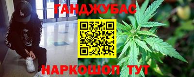 мескалин Гай