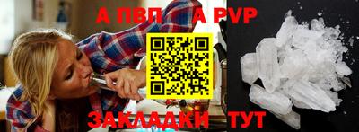мефедрон VHQ Волгодонск