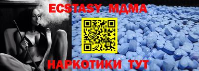 метамфетамин Гатчина