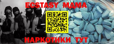 спайс Гагарин