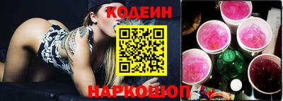 гидра Волжск
