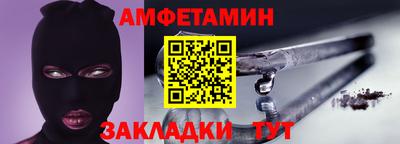 гидра Волжск