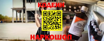 кокаин колумбия Волжский
