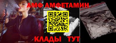 мефедрон VHQ Волгодонск