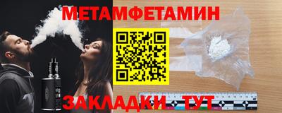 мефедрон VHQ Волгодонск