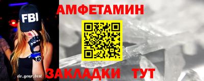 гидра Волжск