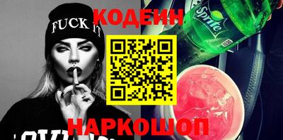 гидра Волжск