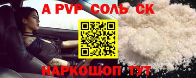 гидра Волжск