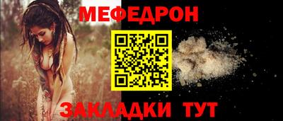 мескалин Гай
