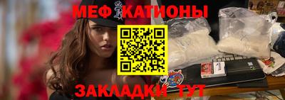мескалин Гай