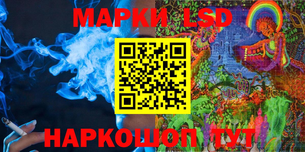 Марки NBOMe 1500мкг Менделеевск