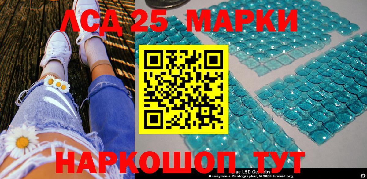 Менделеевск  Наркотические марки  где продают   Марки N-bome 1500мкг  Вход с VPN 