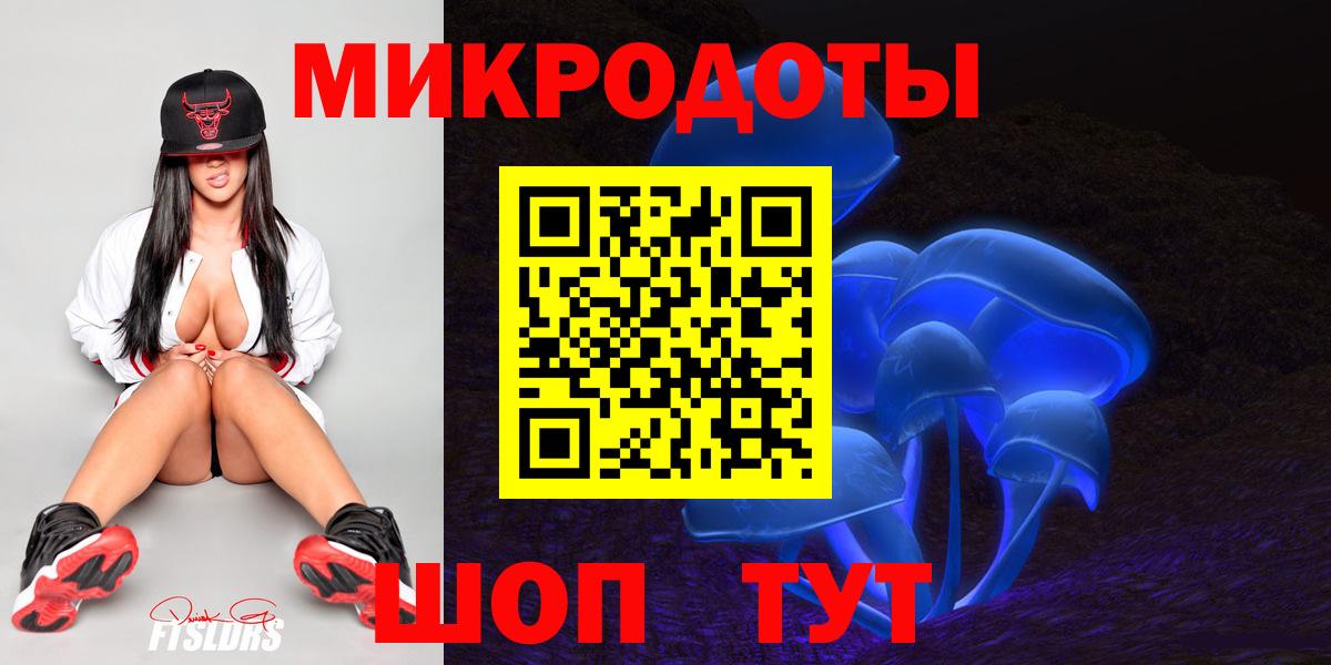 Менделеевск  Псилоцибиновые грибы Magic Shrooms  Вход с VPN  Галлюциногенные грибы ЛСД 