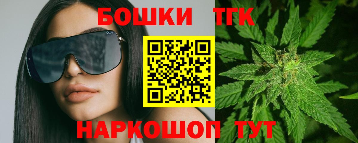 МАРИХУАНА гибрид  Конопля конопля  МАРИХУАНА гибрид  Бошки Шишки SATIVA & INDICA  Вход с VPN  Менделеевск 