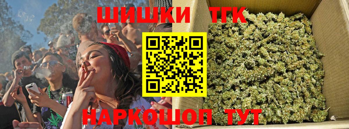 Меф МЯУ МЯУ кристаллы  ГАШ  ГАШ  Менделеевск  МДМА  Вход с VPN  Канабис 